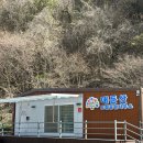 대둔산 수락캠핑장 | 대전근교 논산 “대둔산도립공원수락캠핑장” 후기