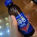 용한약국 | [서울/강동] 용한 서울신점! 천후신당 용안보살 점사 후기