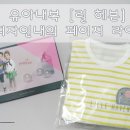 라임릴로 이미지