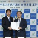 한국렌탈주