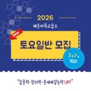 바둑의신바둑교습소