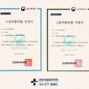 그린서울내과의원 이미지