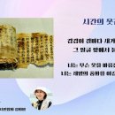 ＜중랑디카시산책＞특집. 1 원주 박경리문학 디카시공모전 당선작 5편 (중디협회원) 이미지