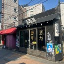 샤로수길 이미지