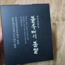 정선블루베리협동조합 이미지