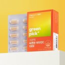 웰빙비타민