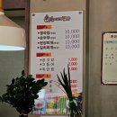 한여사네청국장 (수성점) | 동도초 근처 한여사네청국장