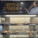 명륜진사갈비창원무동점 이미지