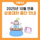수정로332번길 이미지