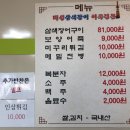 미성삼색장어 이미지