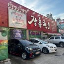 식당미생상무점 | 광주 치평동 상무지구 식육식당 가성비 맛집 "장흥한우 상무점"에서 한우버섯불고기 정식 후기
