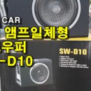 Jazz카오디오 이미지
