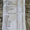 대박무인아이스크림할인점