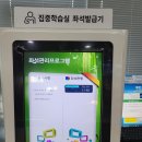 역삼도서관 이미지