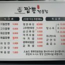 삼백로 이미지