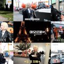 인터마트 - 파주시 | 인터마트