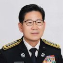 고성소방서장 이미지