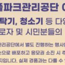 에코블루텍