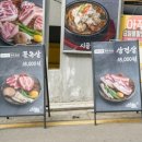 산솔 신논현점 이미지
