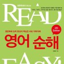 [고급] 성인영어 이미지