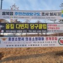 다빈치당구클럽 이미지