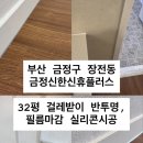 소정로 네이버블로그