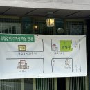 곰집갈비 | 목포 곰집갈비 드디어 먹어본 솔직후기