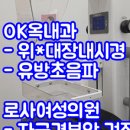 옥내과의원 네이버블로그