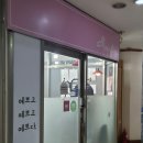 모나리자 | 일산눈썹왁싱 모나리자 후기 깔끔하고 빠른 왁싱