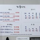 돈불식당 이미지