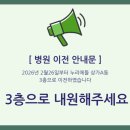 도담내과의원