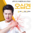 베스트마취통증의학과의원 이미지