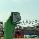 주식회사 동산 | 부산 가볼만한 곳 스카이라인 루지 부산 예매 꿀팁 총정리 여행특공대 티켓