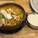 금바위감자탕 | [문정동 맛집] 금바위 감자탕 웨이팅, 주차, 회식 및 단체 식당(찐 내돈내산 후기)