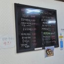 종로김밥&옹심이메밀칼국수 | 강릉대관령감자옹심이 장칼국수 메밀전병 김밥 먹고 온 후기