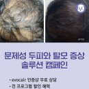 그리고;반하다83 이미지