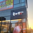 [무안 오룡 맛집] 남악 오룡지구 족발맛집 족마담