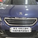 알파자동차공업사 이미지