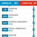 보평중고등학교 이미지