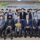 제주그린에너지 이미지