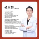 경희봄봄한의원 이미지