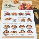 바른치킨 김포장기점 네이버블로그