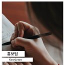 만수종합사회복지 경로식당 | [좋아요동대문]우리동네 최신뉴스를 한 눈에! 1월 첫째주 <주간동대문소식.zip>