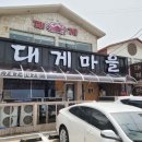 제주미라클호텔 이미지