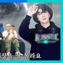 7월22일 살림하는 남자들 절친 EXO “걔가 왜 살림남 나오죠?”New 살림남~! ‘SM 안무가’ 캐스퍼 영상 이미지