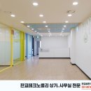 판교비젼공인중개사사무소 이미지