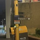 새벽어린이공원 이미지