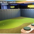 무진파크 이미지