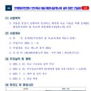 호계3동주민센터 이미지