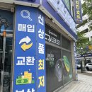 안양 골프 시트론 그립 교체 주기